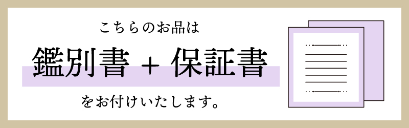 【8月】選べる誕生石ネックレス S-5604