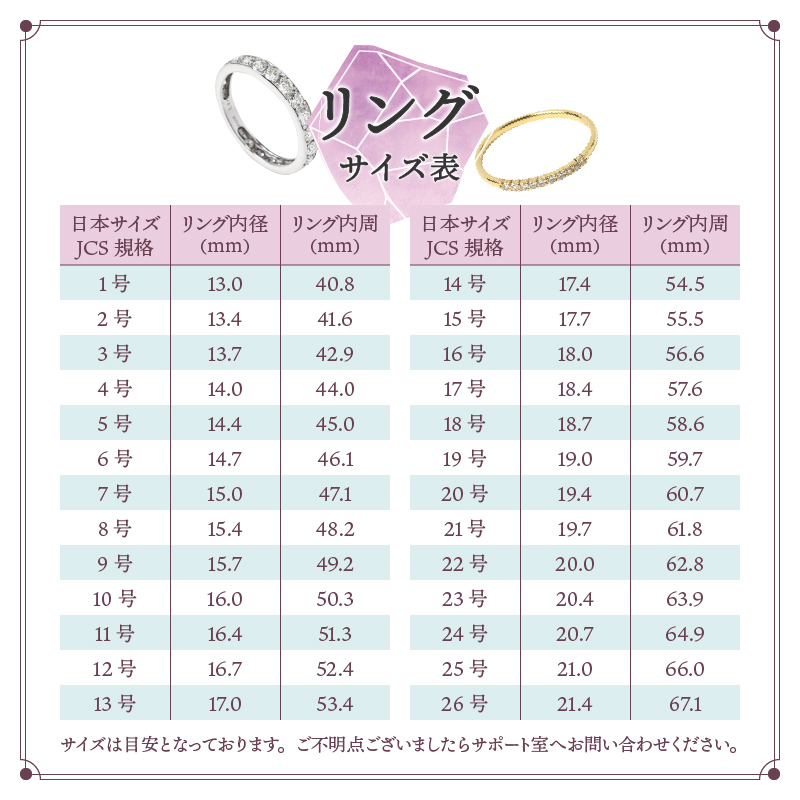 プラチナ ダイヤモンドリング　P2753DI-P