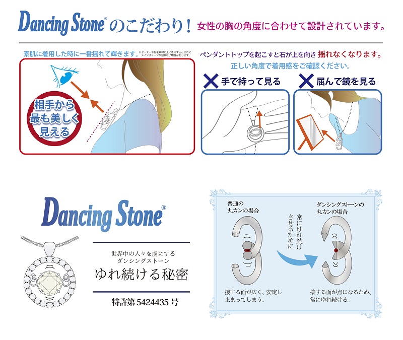 ダンシングストーンダイヤペンダント(ネックレス)【horse shoe】プラチナ・0.03ct シンプル (FTW-2138)