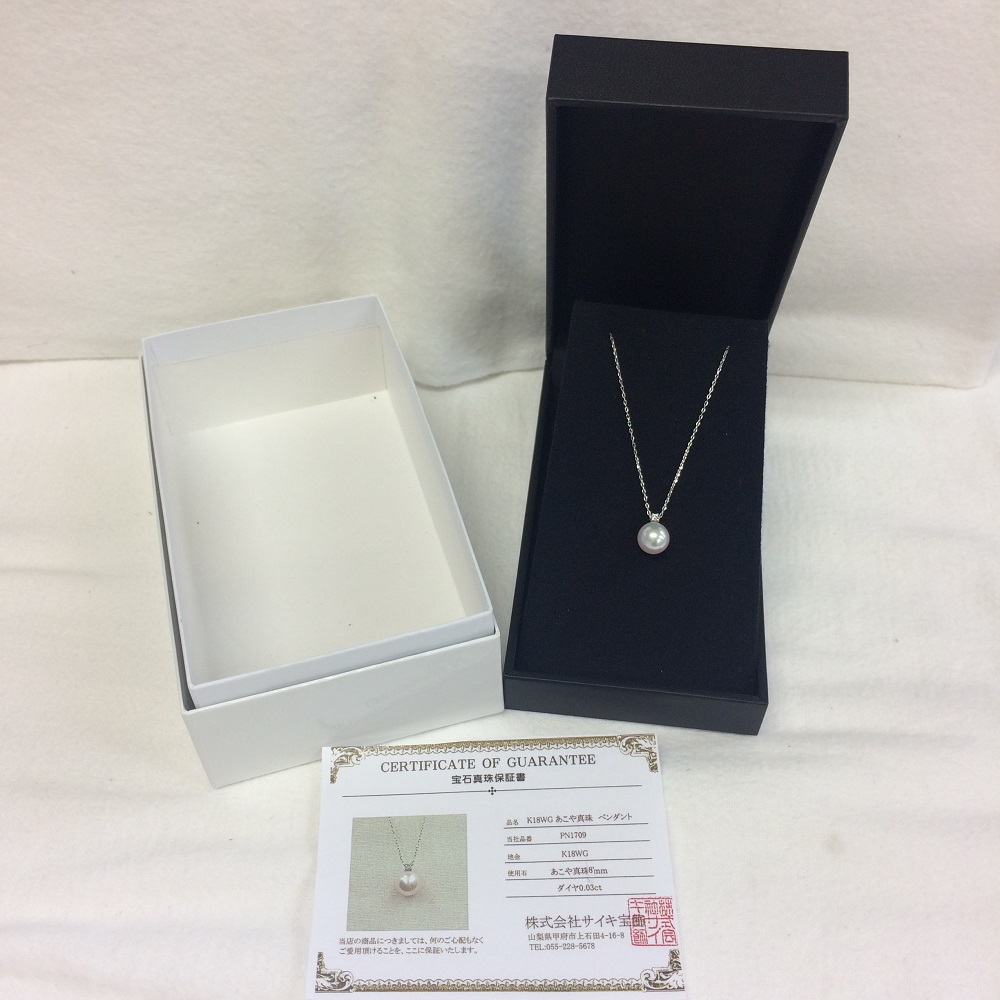 PN1709 K18WG あこや真珠８ｍｍ　ペンダント