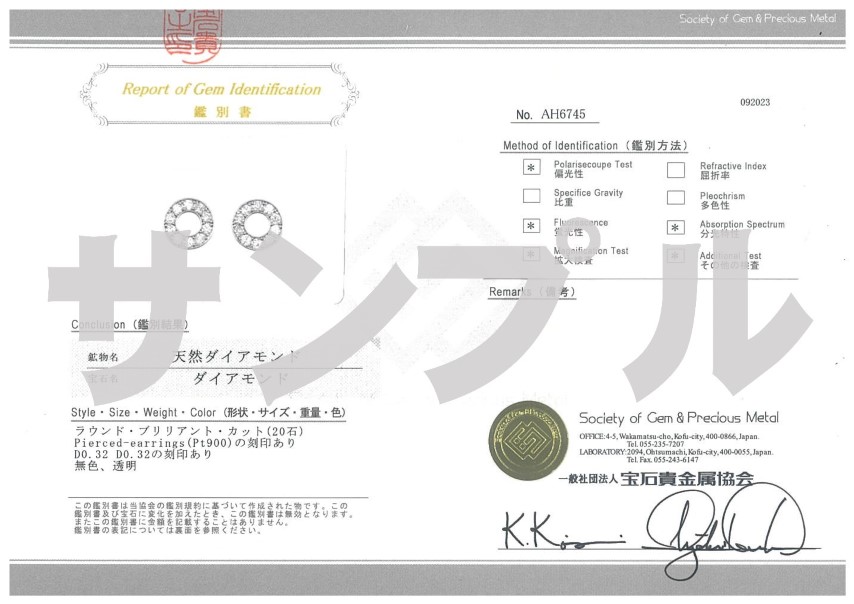 K18YG　ダイヤモンドサークルピアス　K05109-H