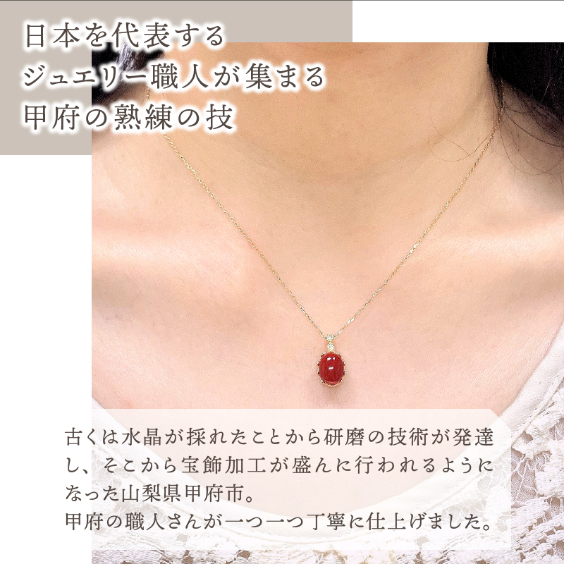 宝飾の町甲府から!!K18 日本産血赤珊瑚王冠クラシカルネックレス