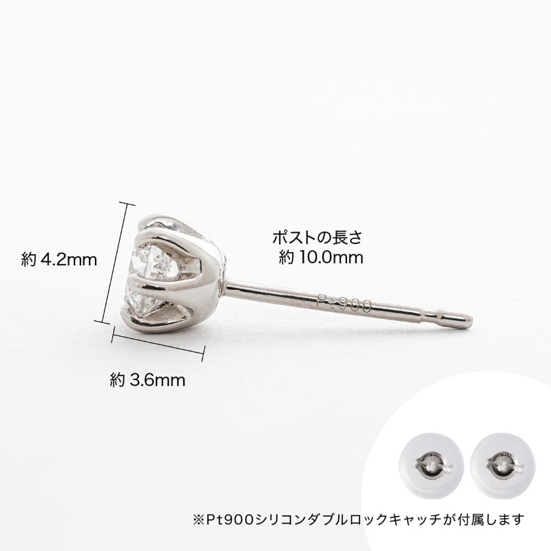 プラチナ Pt900 0.40ct 天然ダイヤモンドスタッドピアス｜cop-3-pt