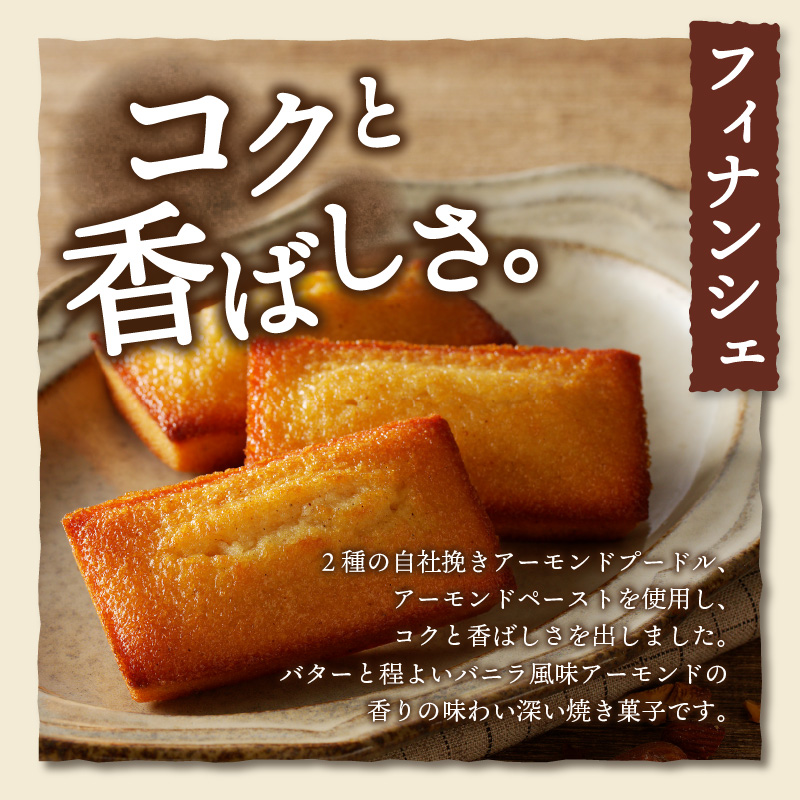 【シャトレーゼ】ガトーアソート20個入