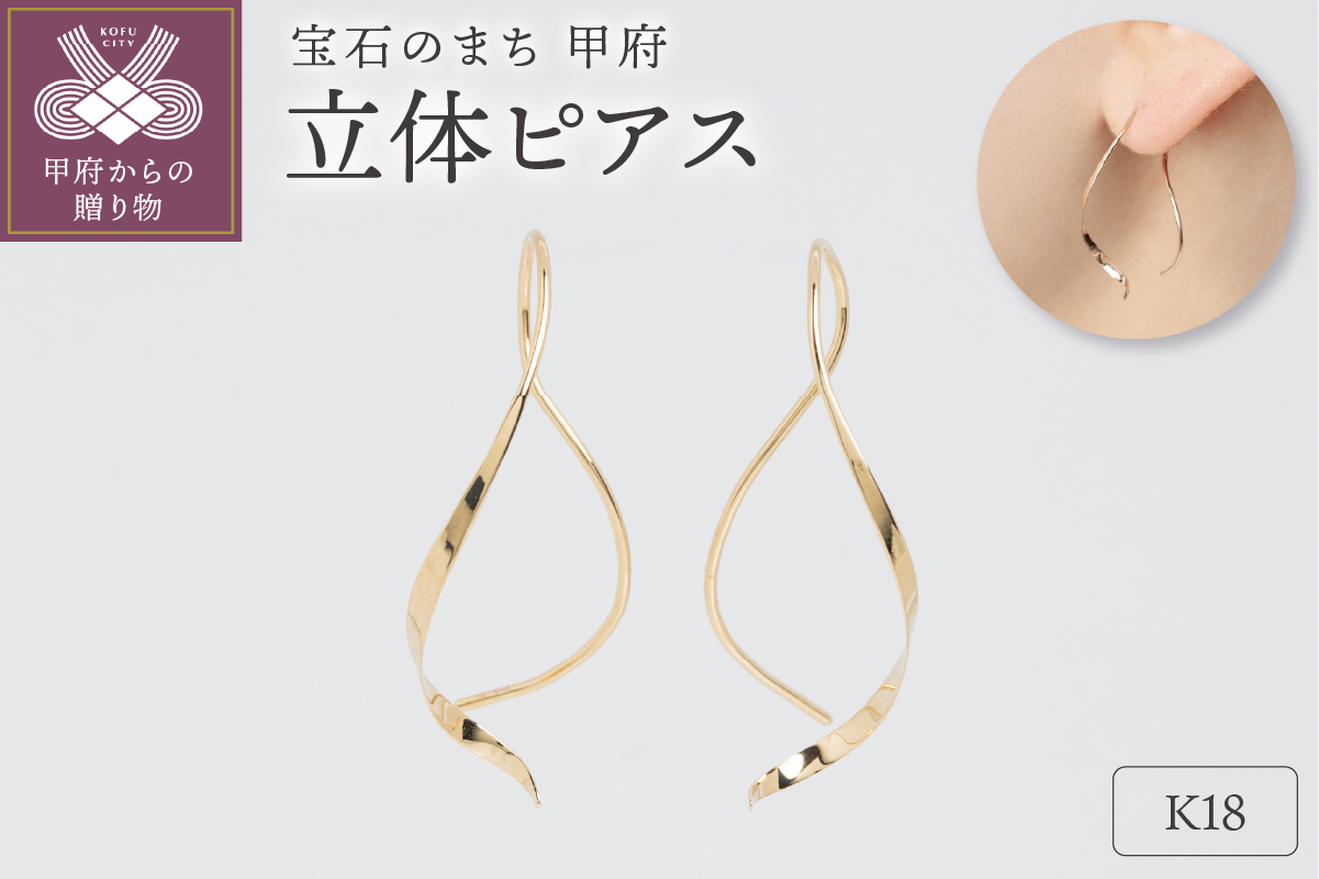 ãç²åºãžã¥ãšãªãŒãK18ããã¢ã¹ïŒ15131448ïŒ