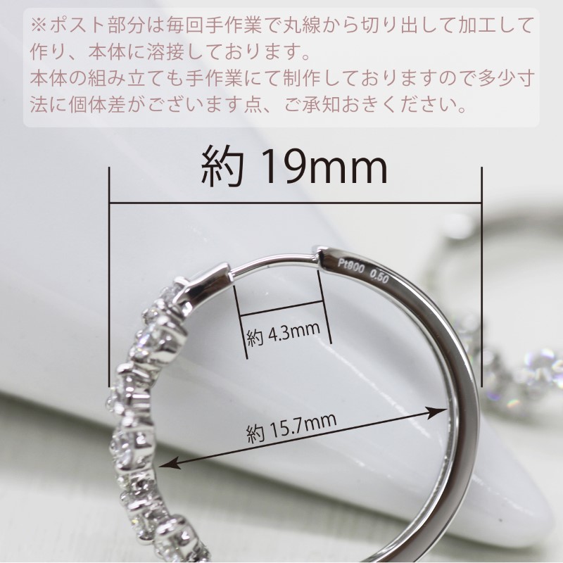 PT900 ダイヤフープピアス 中折れ式 1.0ct 1115081