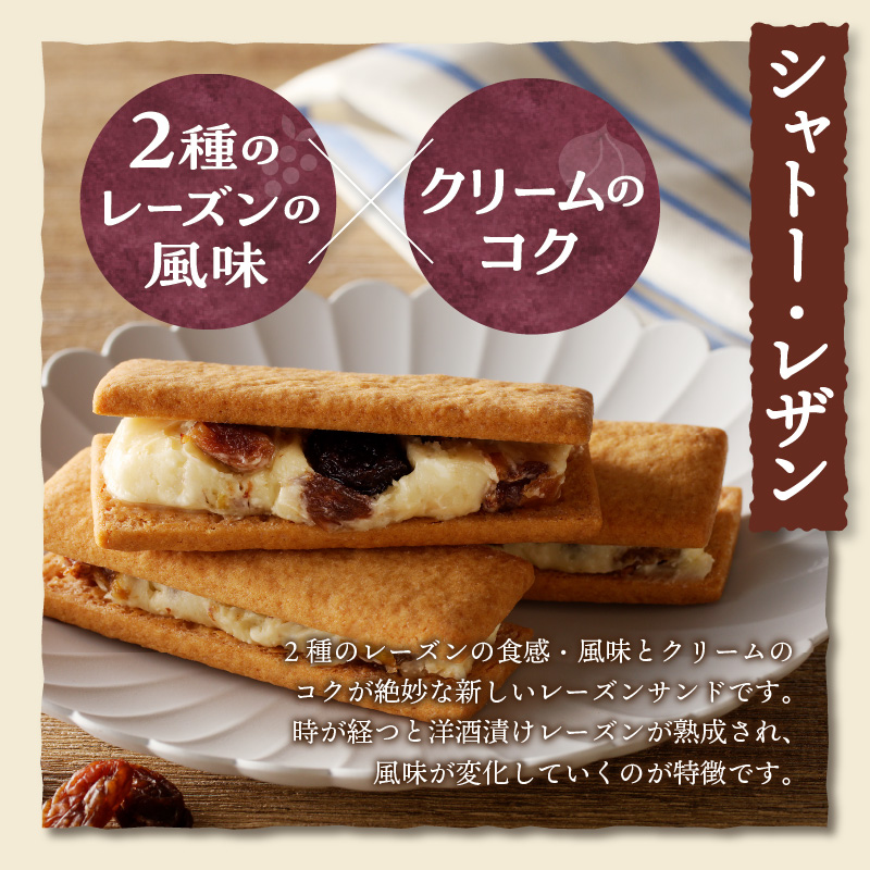 【シャトレーゼ】ガトーアソート20個入