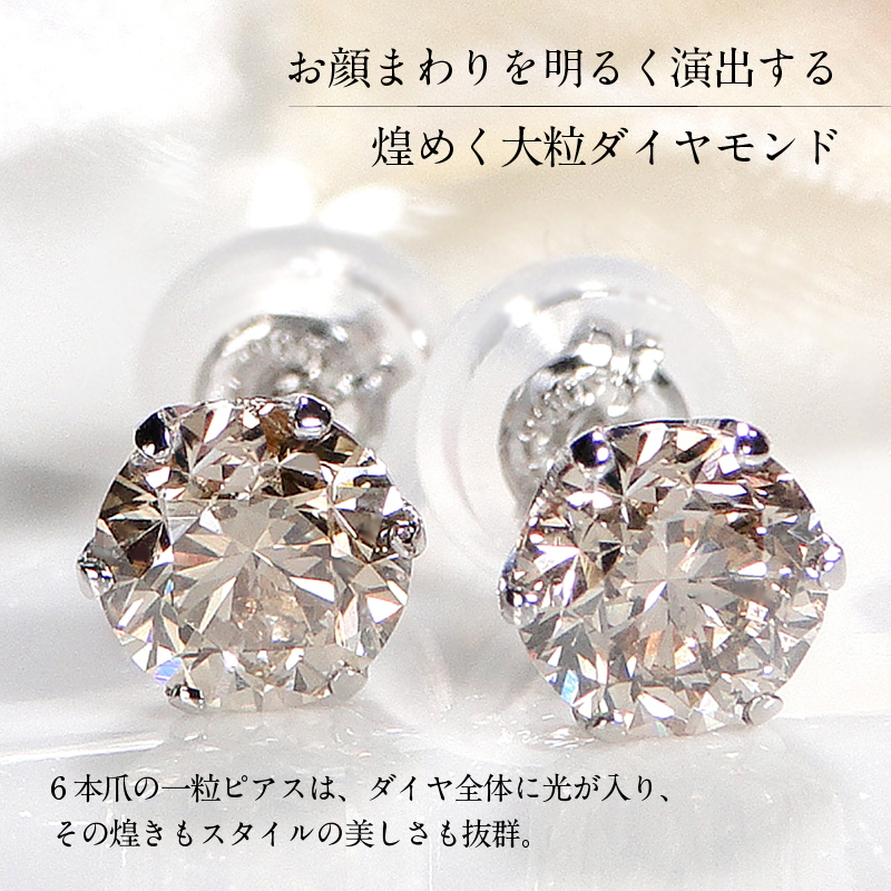 K18　ダイヤ0.50ｃ0.50ｃｔ　ピアス　403073