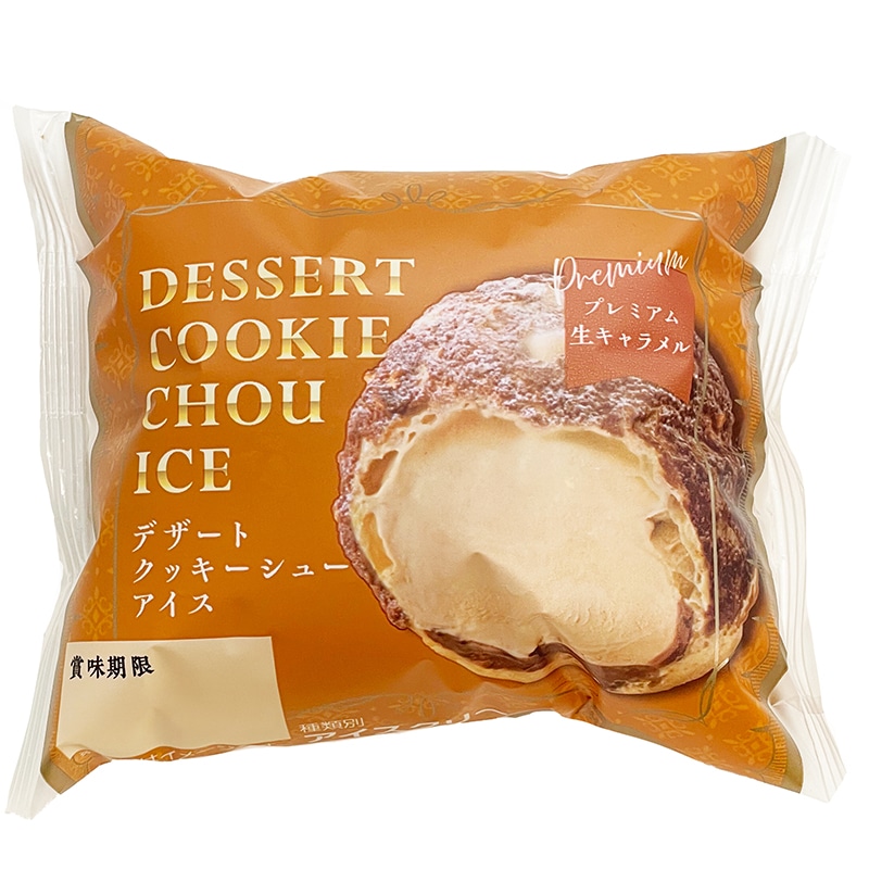 【期間限定】【シャトレーゼ】大人の贅沢デザート DESSERTクッキーシューアイス〈３種24個入〉