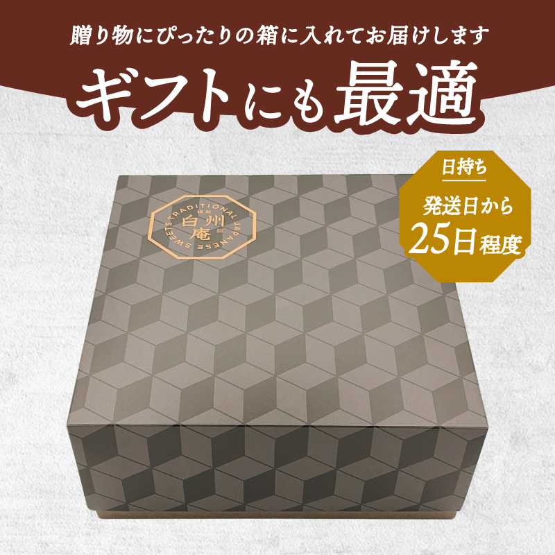 【シャトレーゼ】抹茶カステラ（五三焼製法）10個入り