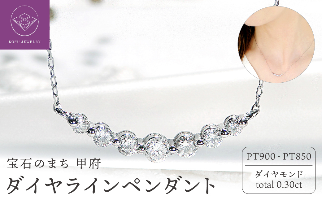 Pt ﾀﾞｲﾔ(0.30ct)　ﾗｲﾝPN　330628