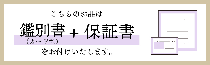 [ふるさと納税限定企画 ］１８金製 ハート＆キューピッドダイヤ 0.5ct インフィニティー ネックレス 【1459014】