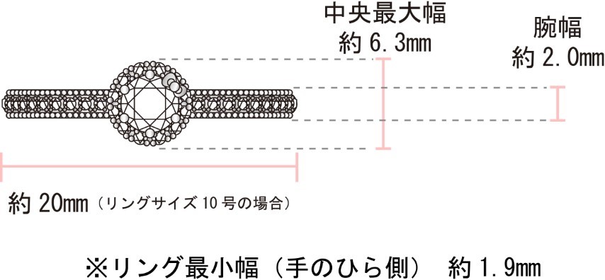 Pt900　ハローキティ×メイフェア指輪【キュ―ガーデン】（婚約指輪転用可）LF1359