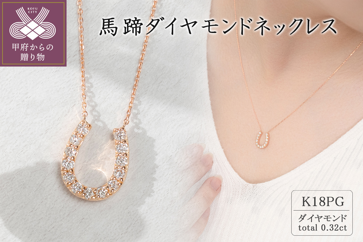 デート【SALE☆特価☆】K18 天然ダイヤモンド　0.22ctペンダントトップ