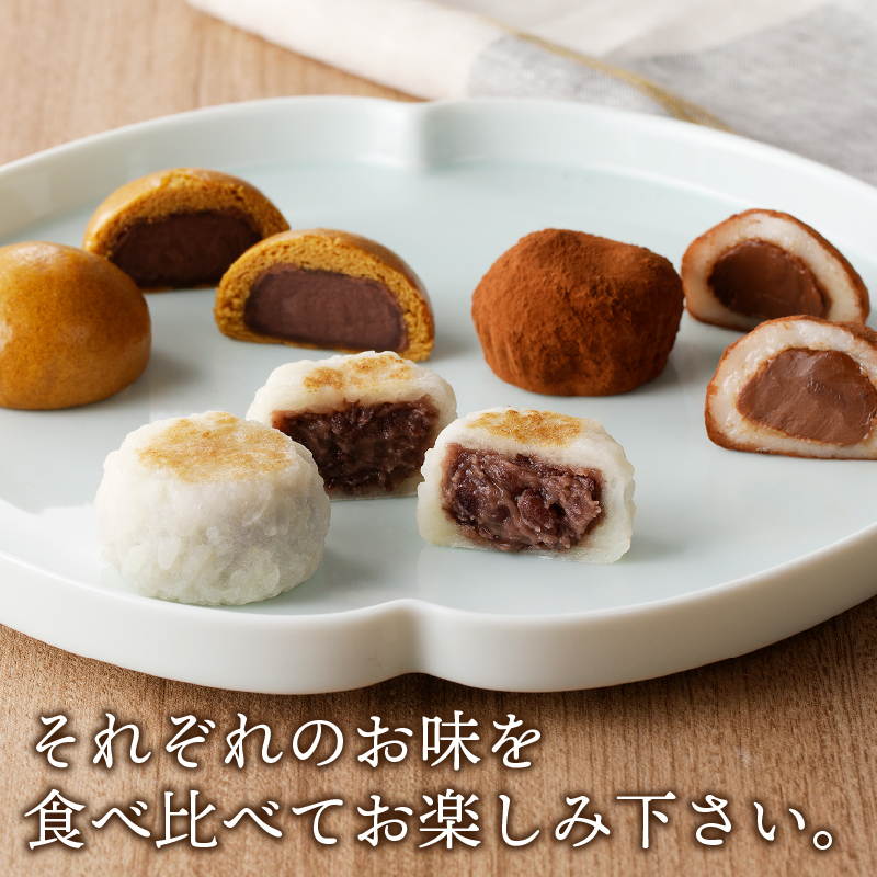 【シャトレーゼ】ひとくち和菓子詰め合わせ 3種 12個