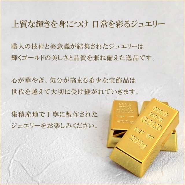 K18PG　ひし形カットリング 2mm幅 J-452