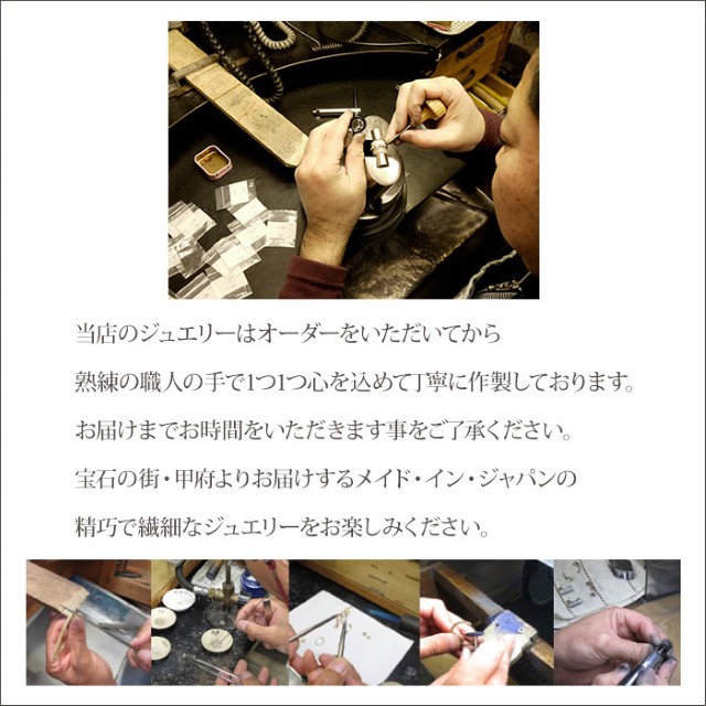 Pt900 繝繧、繝、繝「繝ウ繝 荳邊堤浹 繝輔シ繝励ヴ繧「繧ケ eo634pt