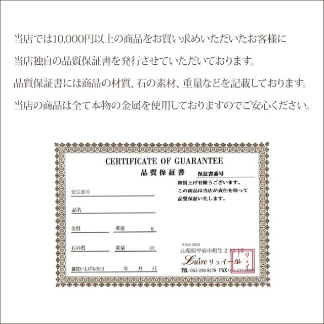 Pt900 繝繧、繝、繝「繝ウ繝 荳邊堤浹 繝輔シ繝励ヴ繧「繧ケ eo634pt