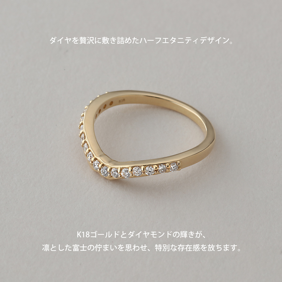 《ANAPNOE》〈山〉 K18 逆さ富士 リング　【TE-113】