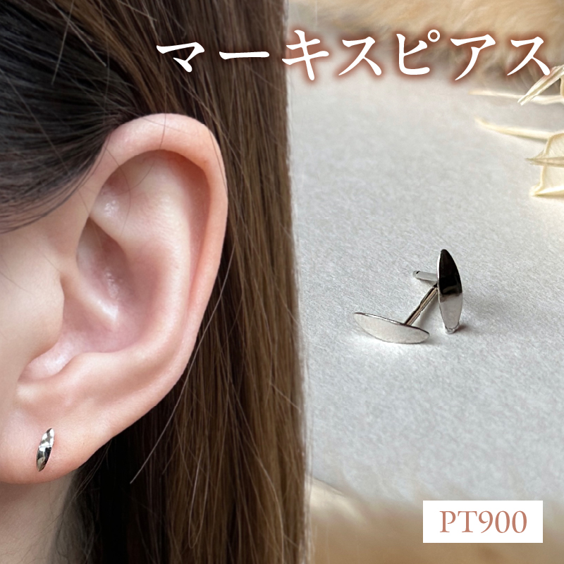 Pt900ﾏｰｷｽﾋﾟｱｽ地金(PE7485)