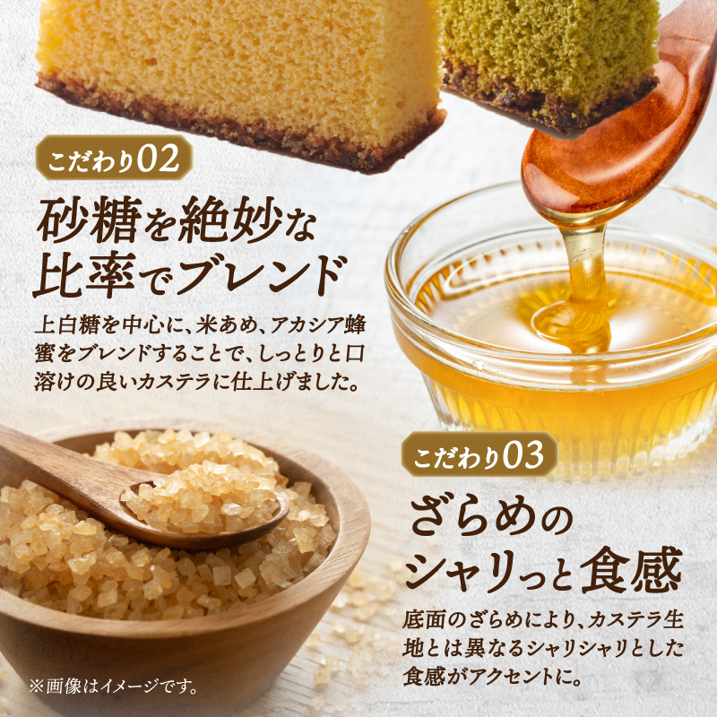 【シャトレーゼ】カステラ・抹茶カステラ（五三焼製法）10個入りセット