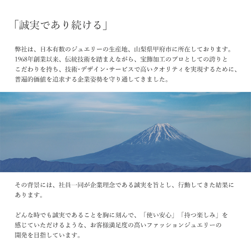 《ANAPNOE》〈山〉 K18 逆さ富士 リング　【TE-113】