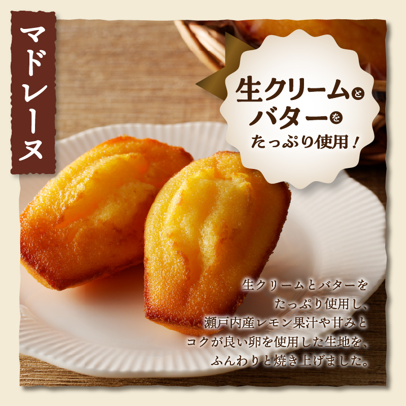 【シャトレーゼ】ガトーアソート20個入