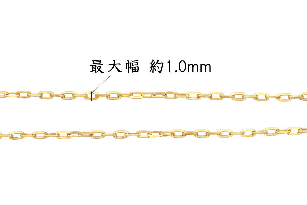 K24純金ラディアントチェーン(幅1.0mm) 75-7932
