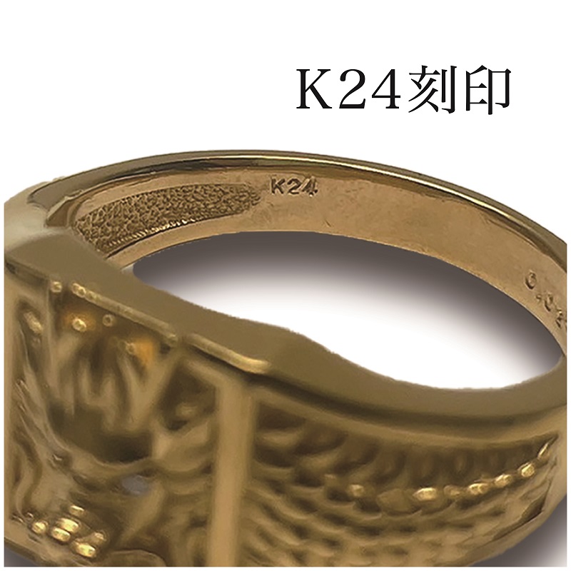 K24 竜印台風ダイヤリング（15047327）|JALふるさと納税|JALのマイルが ...