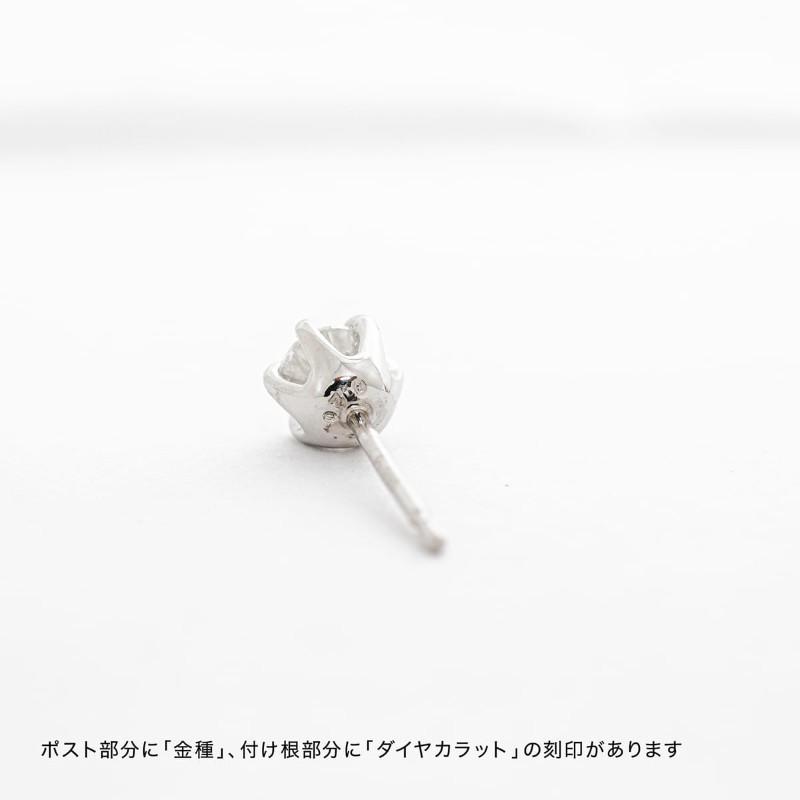 プラチナ Pt900 0.40ct 天然ダイヤモンドスタッドピアス｜cop-3-pt