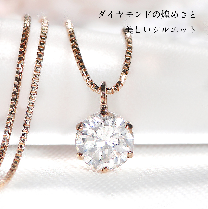 K18PG　ダイヤ0.5ct　ペンダント　329619