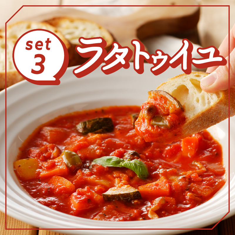 【3ヶ月定期便】 化学調味料無添加スープ6食セット