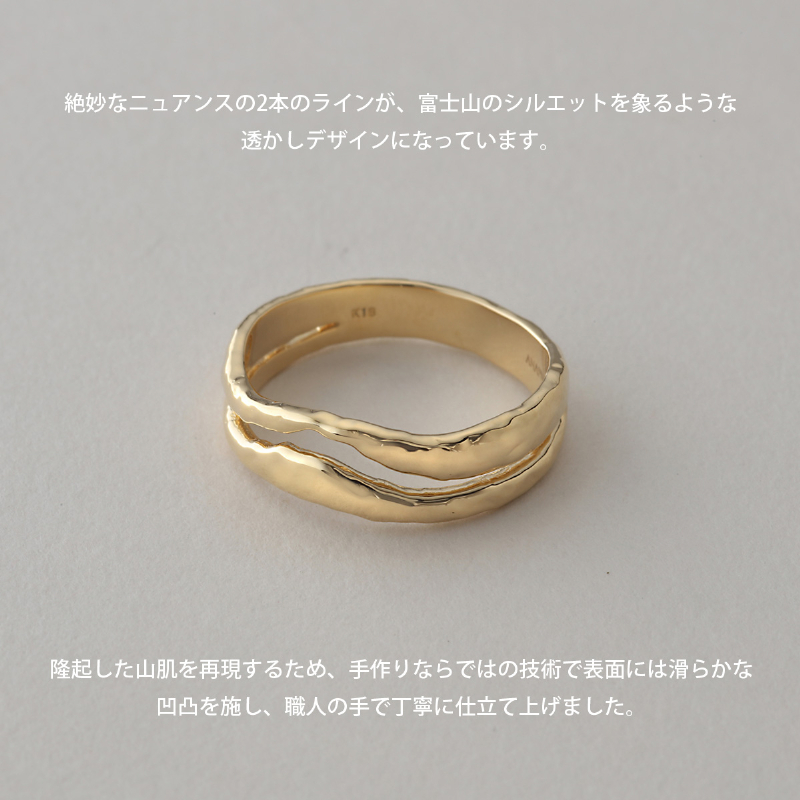 《ANAPNOE》〈山〉K18 富士山 リング　【TE-103】