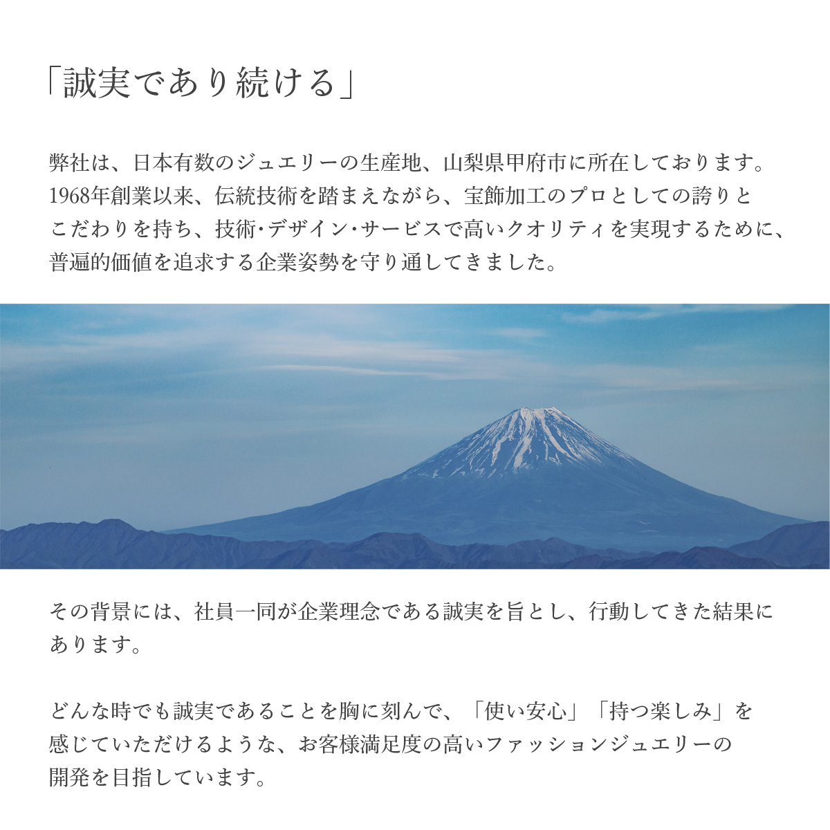 《ANAPNOE》〈山〉K18 富士山 リング　【TE-103】