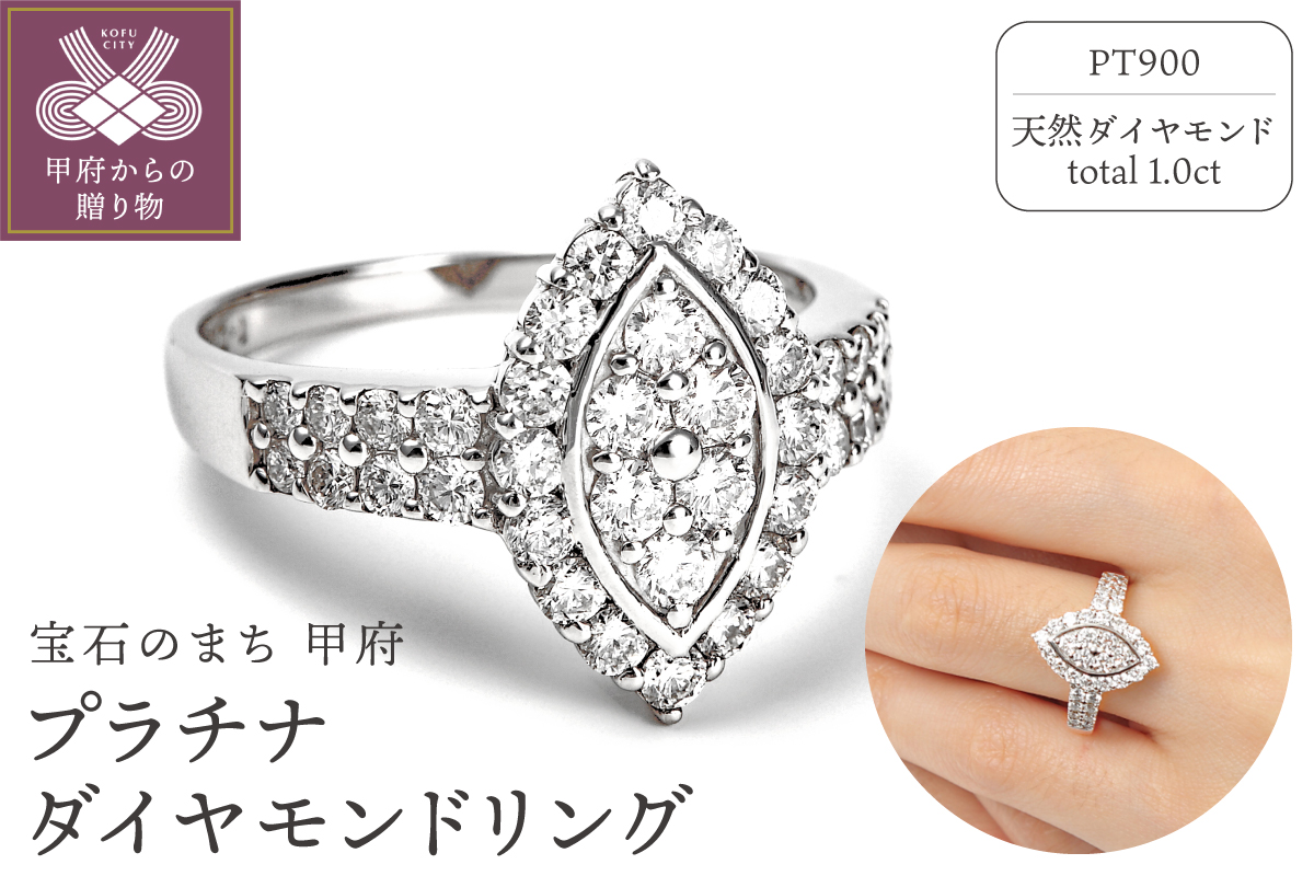 プラチナ ダイヤモンドリング　P2753DI-P