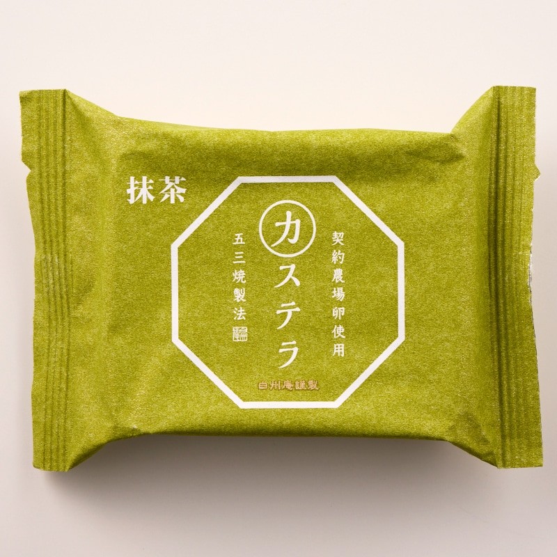【シャトレーゼ】抹茶カステラ（五三焼製法）10個入り