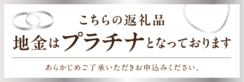 甲府市発 プラチナ ダイヤモンドペンダント pt900 0.7ct [PP-2959PT]