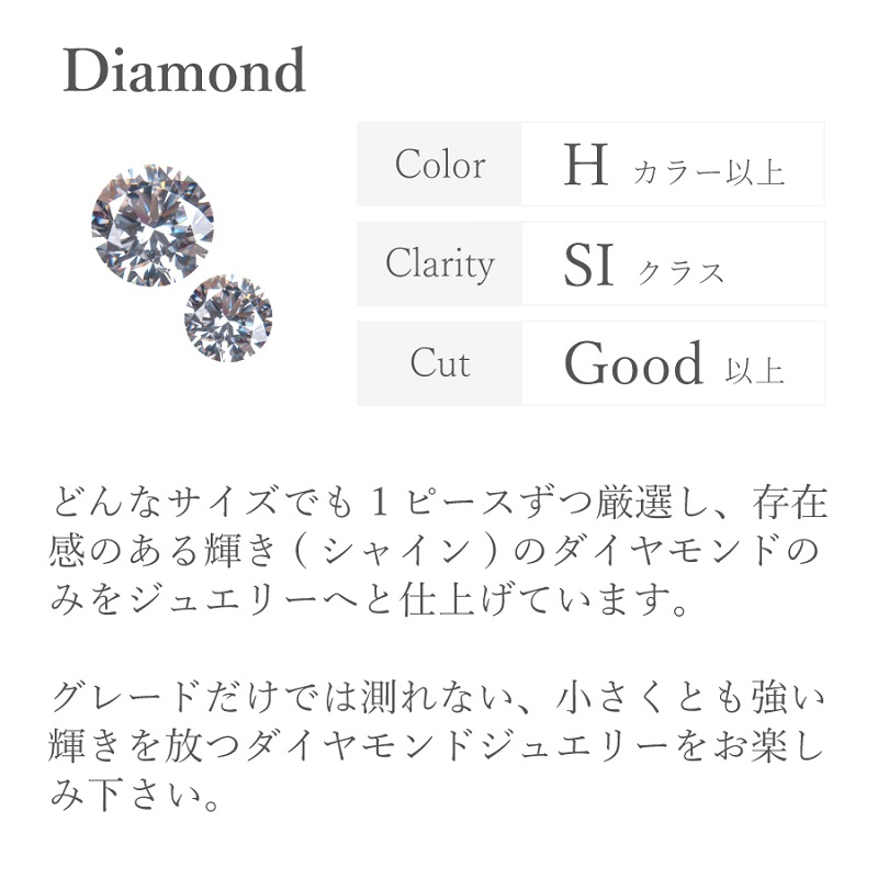 K18ダイヤモンドペンダント（10307105）