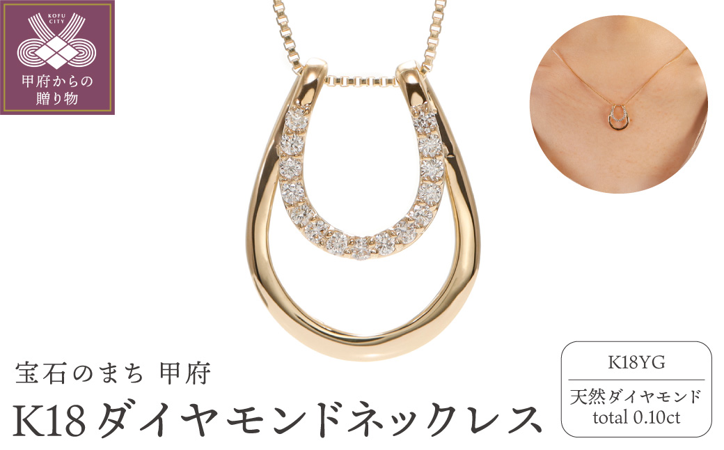 K18 ダイヤモンドネックレス /10289529