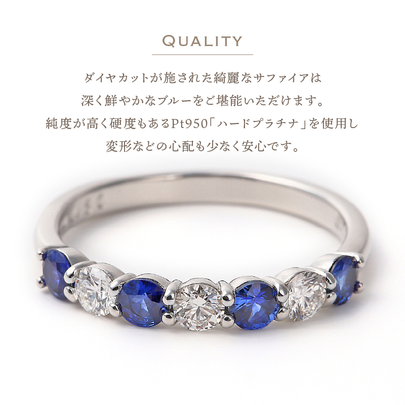 サファイア,ダイヤモンド　ＰＴ950ハードプラチナリング　R3604SP-P