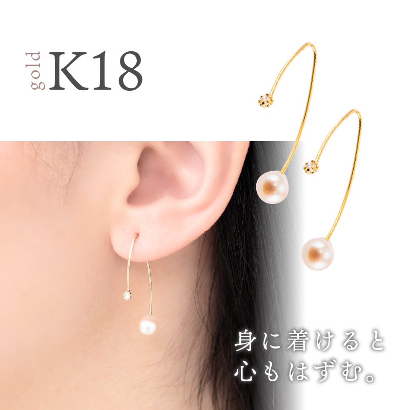 K18 plume/プリュム　ダイヤモンド0.08ct ピアス　 14655