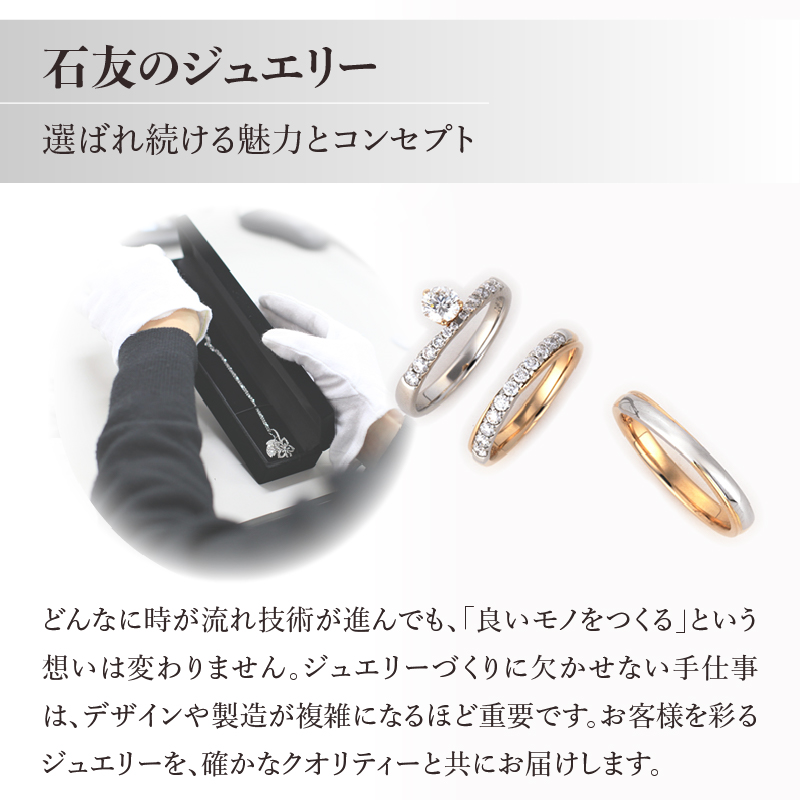 K10YG ダイヤモンドリング　重ね付けセット B、S-4383＋S-4379