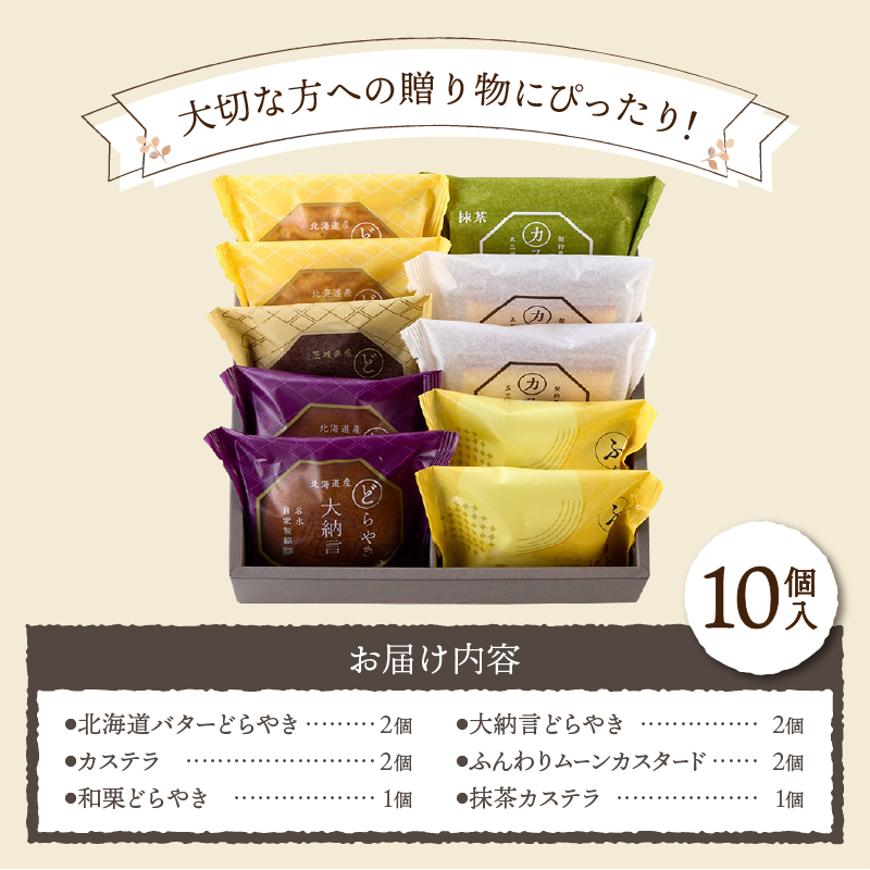 ãã·ã£ãã¬ãŒãŒãã©ãããã»ã«ã¹ãã©ã»ãµãããã ãŒã³ è©°åã 10åå
¥