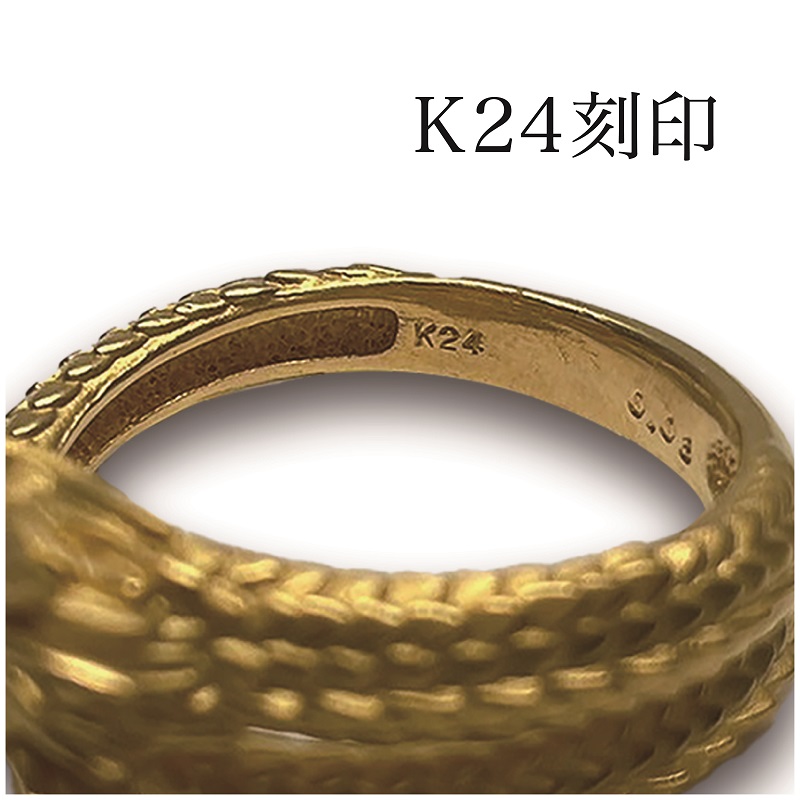 K24 竜1.5巻きダイヤリング（15047323）