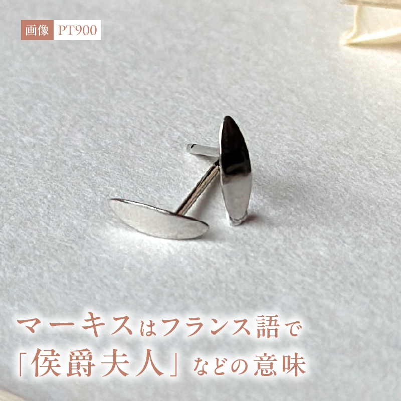 Pt900ﾏｰｷｽﾋﾟｱｽ地金(PE7485)