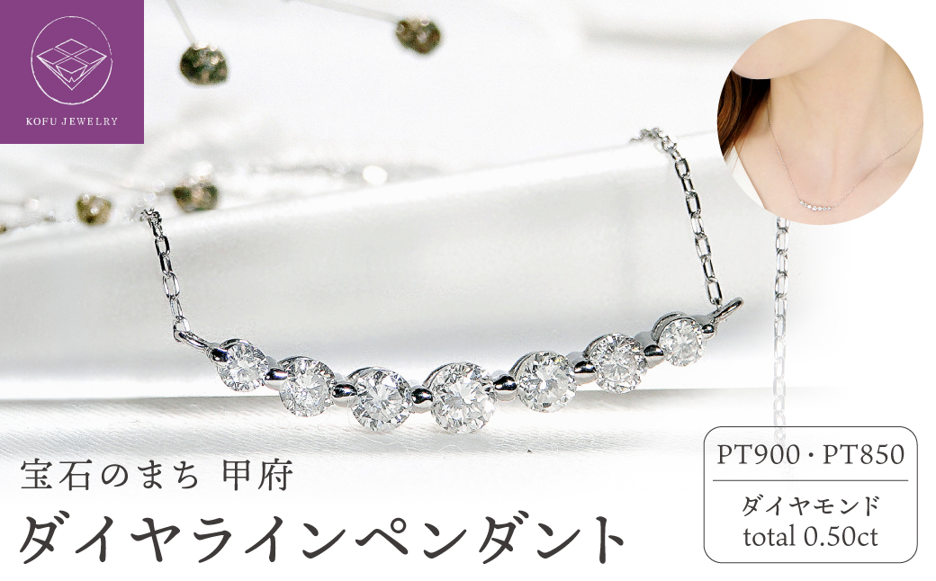 Pt ﾀﾞｲﾔ(0.50ct)　ﾗｲﾝPN　330629