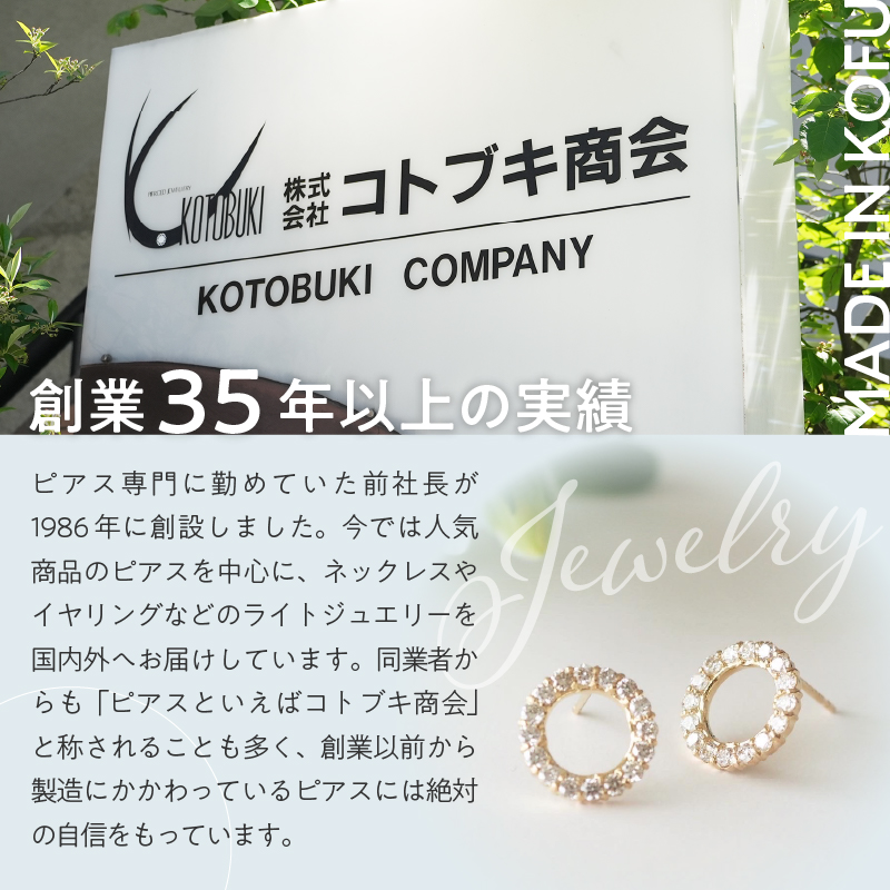 [MADE IN KOFU]K18 あこや真珠バーピアス Sサイズ【FU-4333】