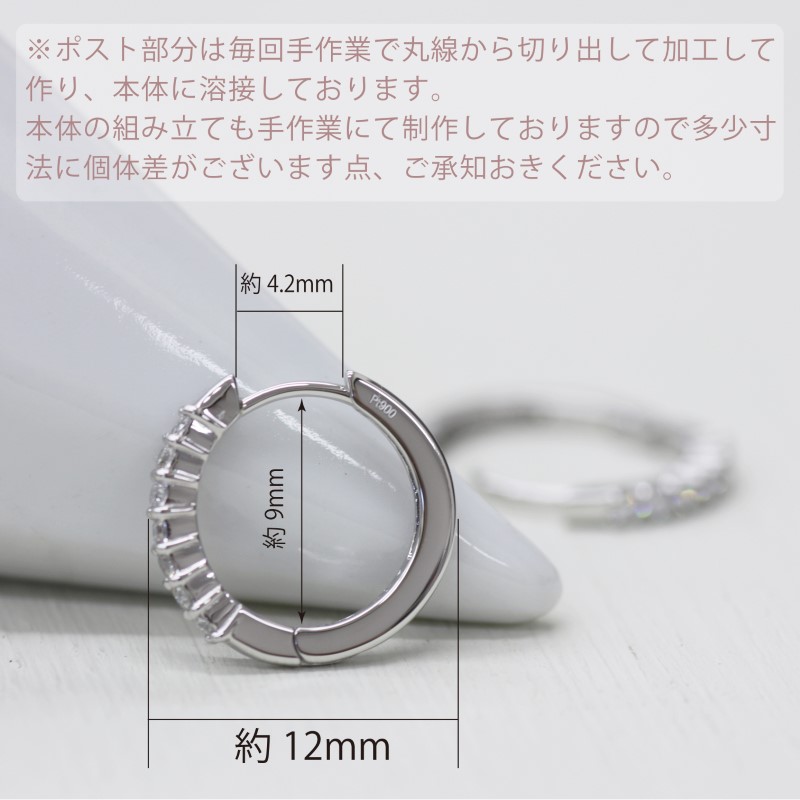 PT900 ダイヤフープピアス 中折れ式 0.14ct 0118211