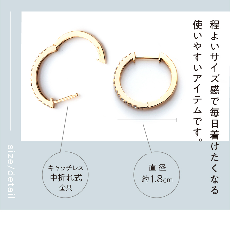 [MADE IN KOFU]K18WG ハーフエタニティダイヤフープピアス Mサイズ 0.3ct TI-012