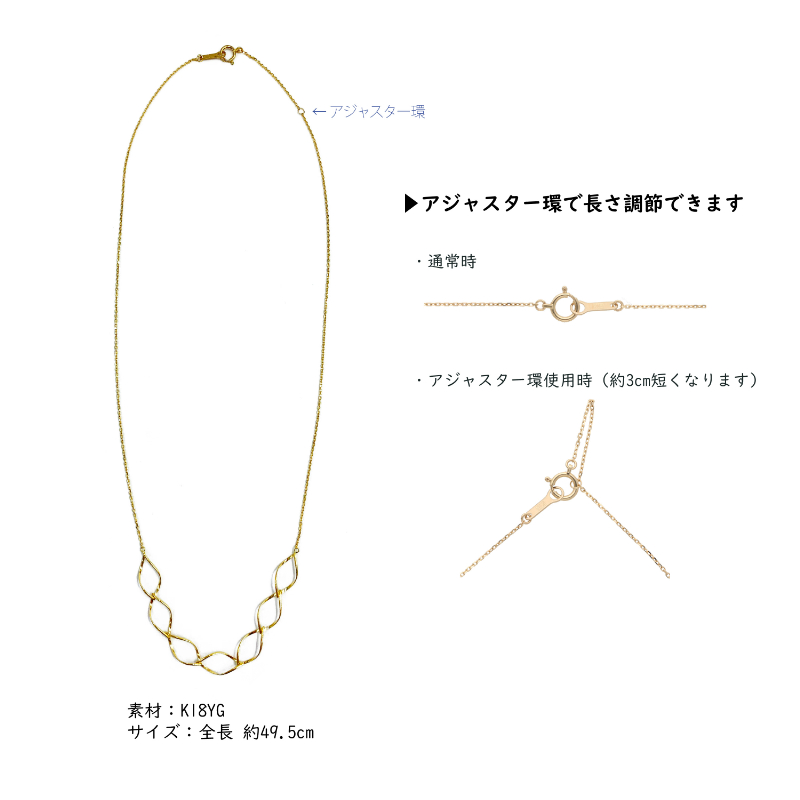 K18　ゴールド　マーキスネックレスGMJ-8000F